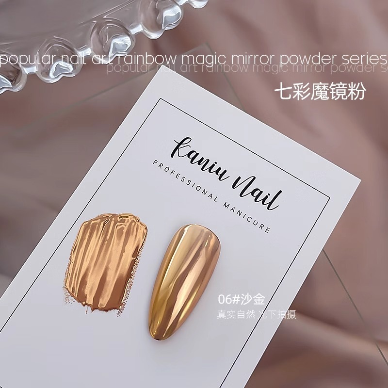 网红海莉同款月光镀金粉透明显白镜面魔镜粉月光珍珠粉美甲店专用|undefined
