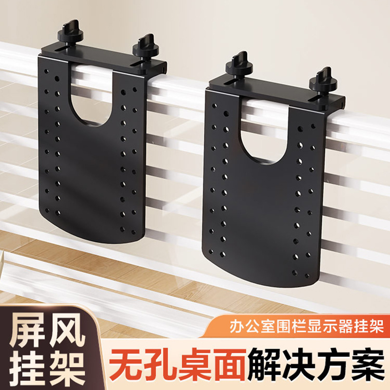 No-Drill Monitor Stand Office Workstation Screen Mount Workstation Display Shelf Heightening Cantilever Computer Base No-Drill Monitor Stand Office Workstation Screen Mount Workstation Display Shelf Heightening Cantilever Computer Base