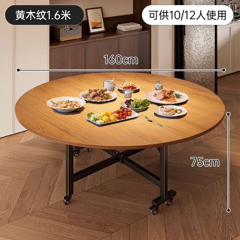 叠餐桌中古风餐桌家用饭桌人人吃饭圆形餐桌5新大圆桌|undefined
