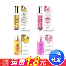 ��������Ů�ý����ˮ50ml��ˮ��ʿŮʿ���ó��˱�y�b���{��ˮ