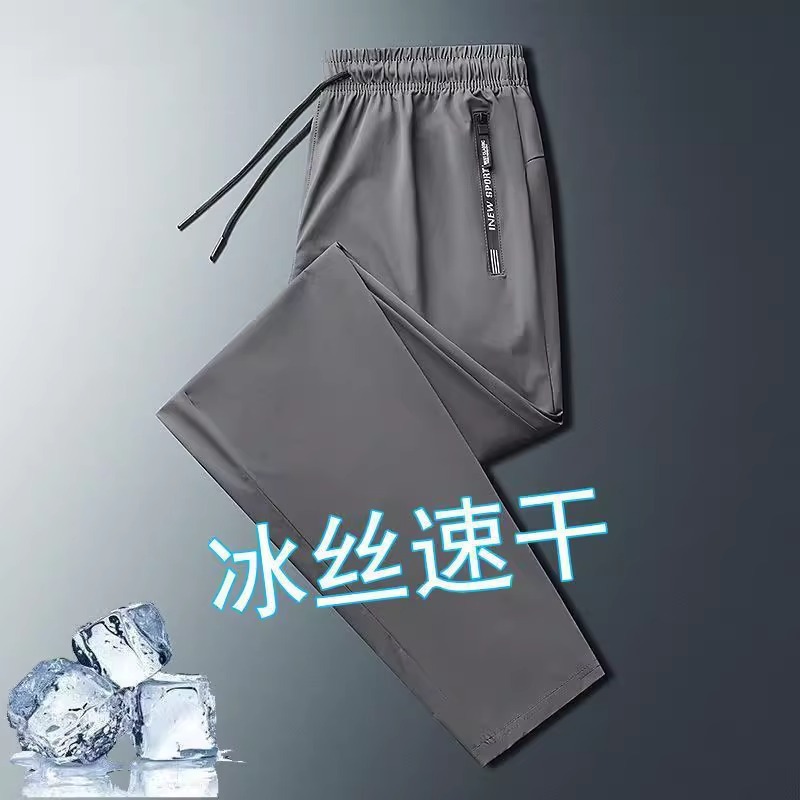 다크 그레이 스트레이트
