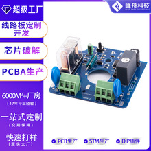 ˮ�ÿ�������·��ˮ������ѹ�����ư���ѹ����·��EPC-5  EPC-5A