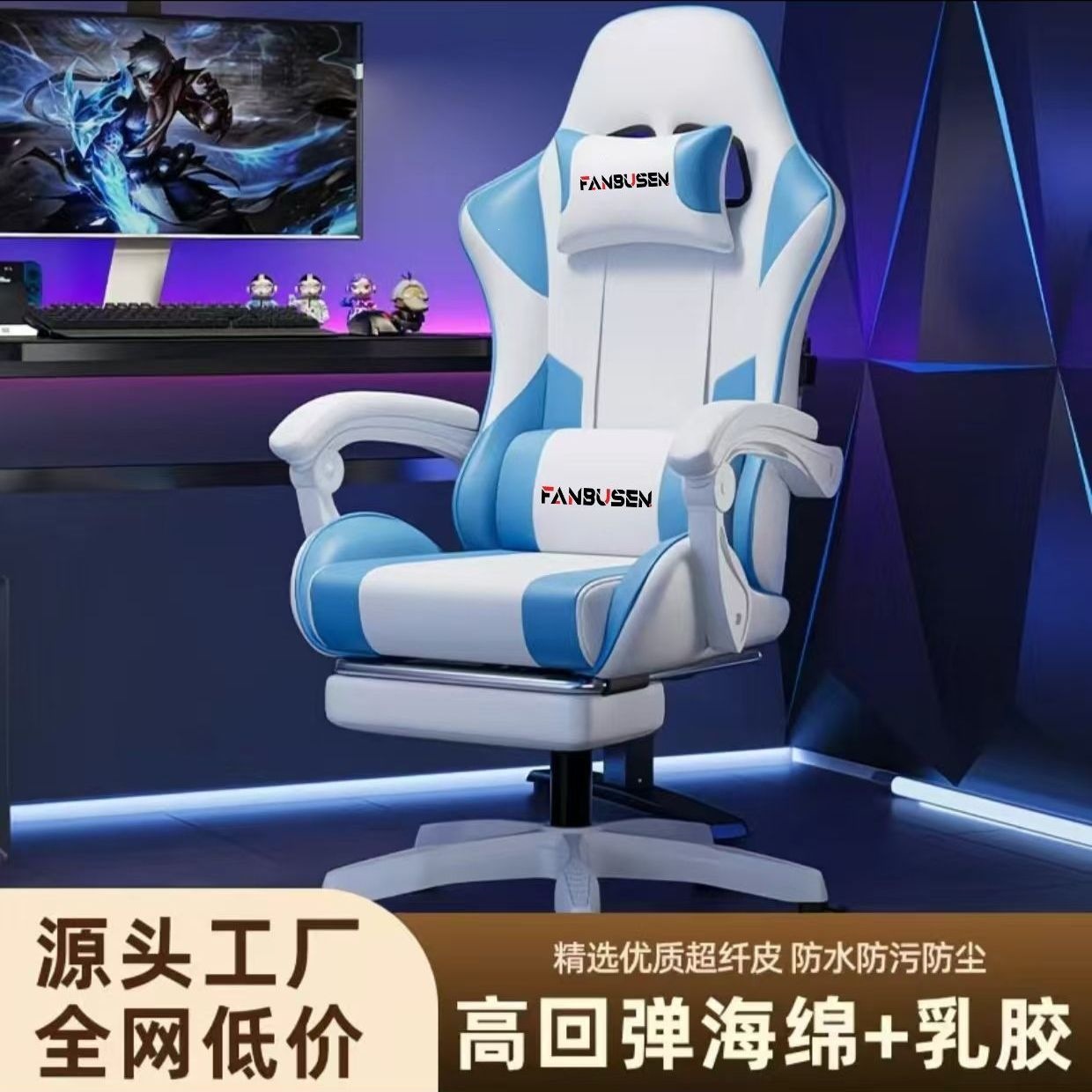 电脑椅家用游戏椅办公椅子靠背座椅转椅可躺椅老板椅主播椅电竞椅