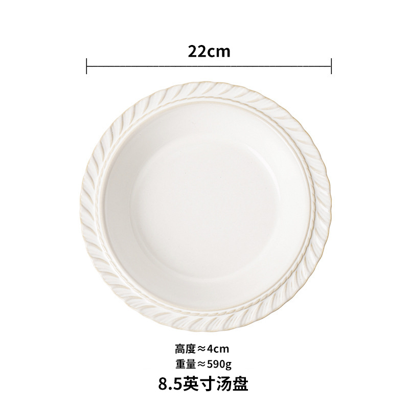 8.5 인치 수프 플레이트