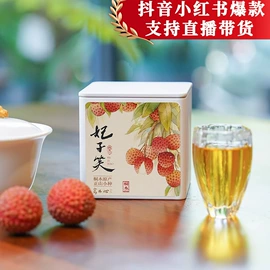 白茶;乌龙茶;红茶