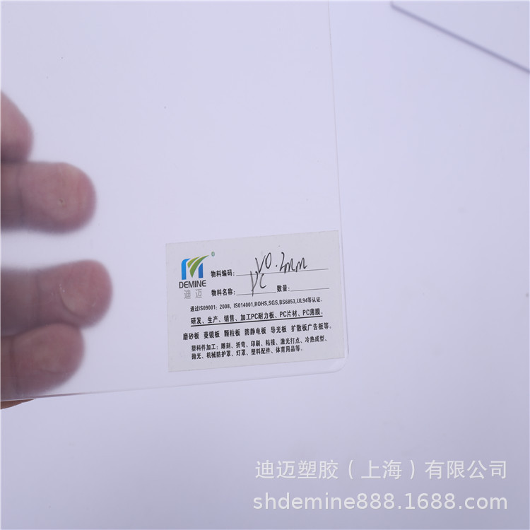 迪迈全新料3-10MM阻燃UL94-V0 防火高透明PC5mm耐力板制品加工