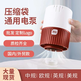 真空压缩袋;其他整理用具;收纳箱