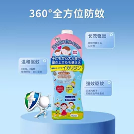 其他居家日用;暖贴、暖宝宝;香薰