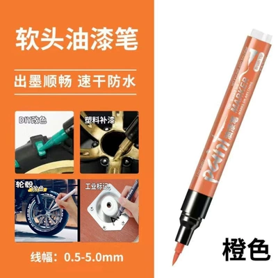 wheel modification, metallic touch-up paint — Avtomobil boya qələmləri - huiqi-orange-limited-time-offer