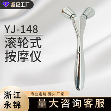 锌合金材质瘦脸仪按摩滚轮手柄锌合金可旋转塑料美容工具工厂批发