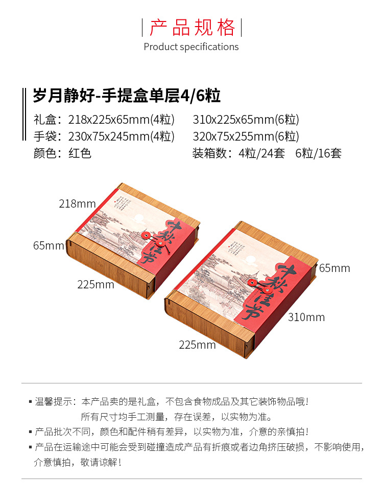 详情_02