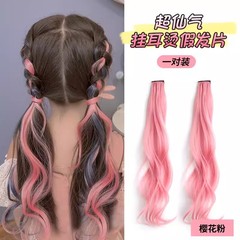 人気の女の子用ウィッグ、耳掛け染毛剤、小さな女の子用ヘアエクステンション、カラーウィッグ、子供用甘くてクールなプリンセスヘッドドレス