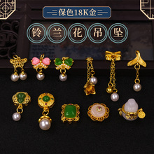 ��ɫ18k�������m������肷�����J���K�����朶����diy���