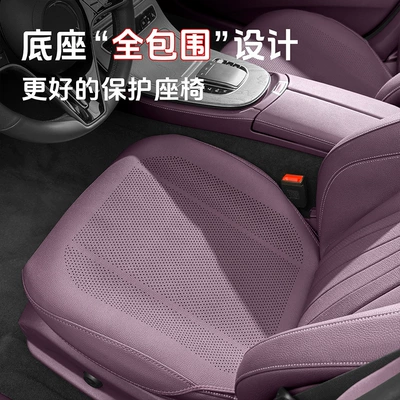 Seat cushion, seat cover – Cushion
