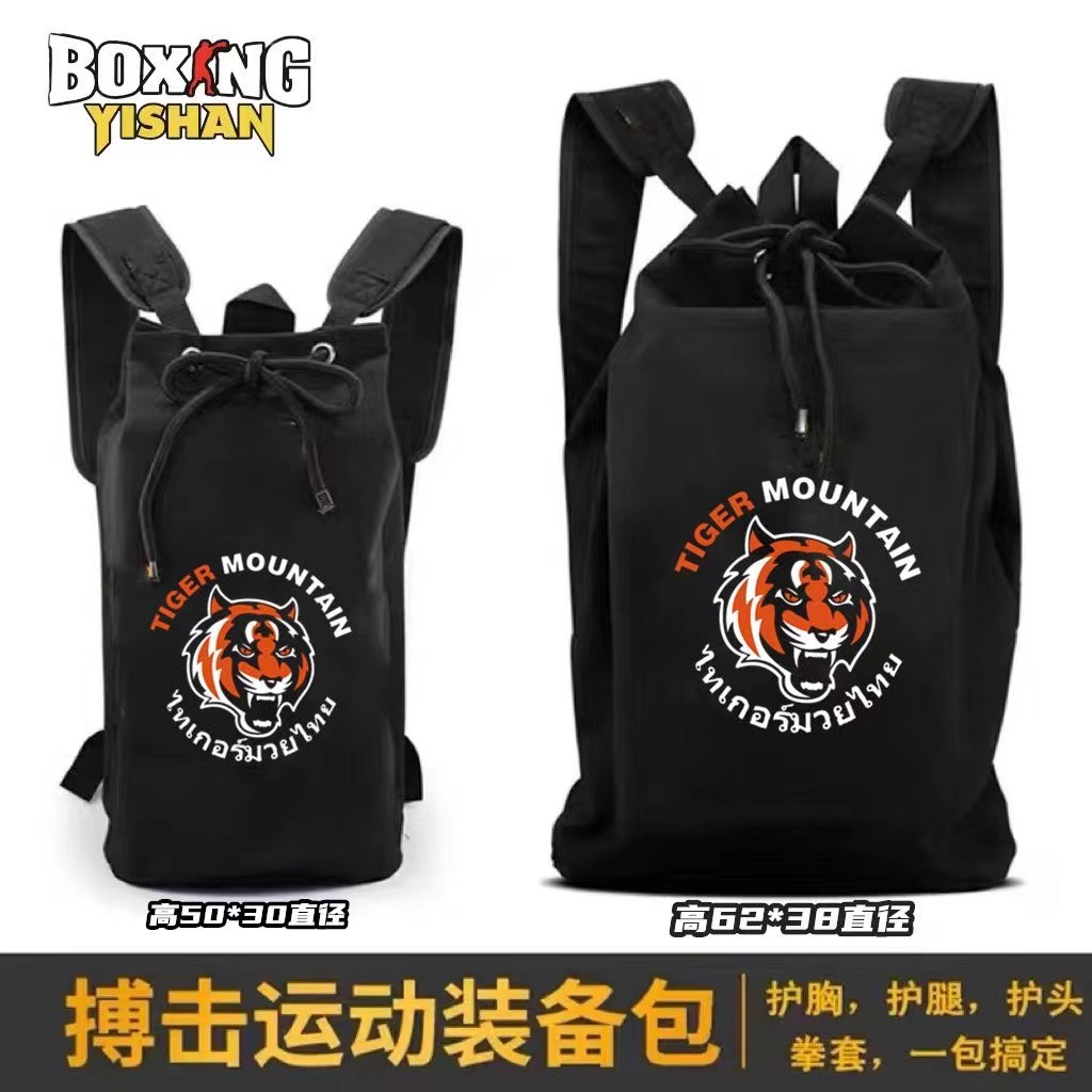Sanda protective bag children's taekwondo bag karate backpack sports martial arts boxing equipment backpack fight bag