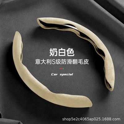 Steering wheel cover – Handle Cover for Men and Women - pearl-white-38cm