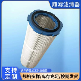 其他过滤材料;滤筒;滤芯