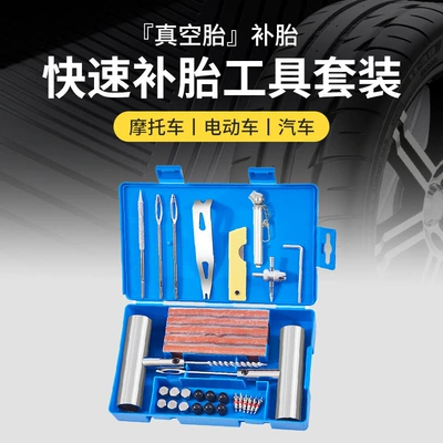 96-Piece Car and Motorcycle Battery Repair kit - 59pc-tire-repair-tool-set