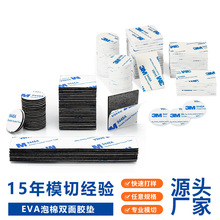 eva�����p���z�|Ƭ 9448A�A�Μp���| �L���α��z������ĭ���_�r�|