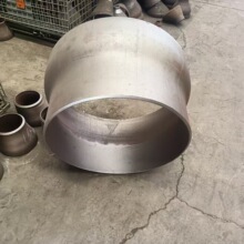 厂家批发同心偏心异径管 合金对焊同心大小头 碳钢变径管喇叭口