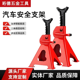 其他维护工具;自驾装备