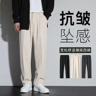 小西裤裤子男款春秋季港风日系小脚九分裤感舒适直筒休闲宽松裤子