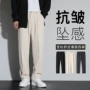 宽松小脚春秋季男款西裤