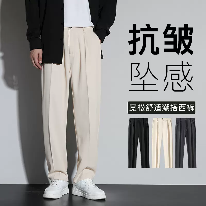 小西裤裤子男款春秋季港风日系小脚九分裤感舒适直筒休闲宽松裤子
