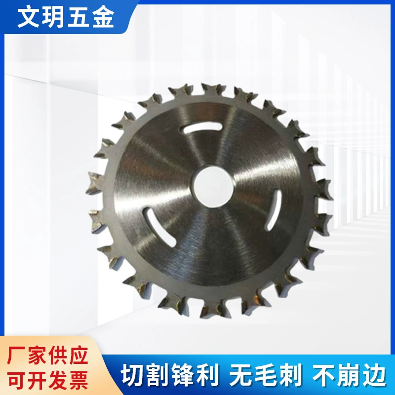 Диск для циркулярной пилы из сплава, строительный, 4, 7, 9, 10, 12 дюймов, 14inch 16inch зубьев, для распиловки дров, для деревообработки