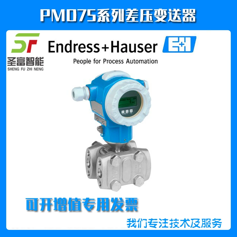 Германия Дом Эндерса PMD75-SBA7F21ECAA датчик перепада давления