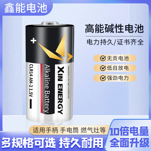 �|��2̖ȼ����늳� LR14/C 1.5V��ˮ�����ͲC�Ͷ�̖��늳����l