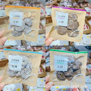 �ͳ� �Ƥ÷� ���}÷� �ʲ�÷� ѩ��÷� ����С���b һ��5��