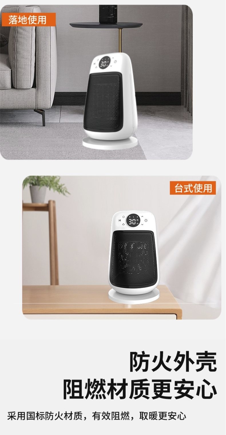 B款取暖器详情6