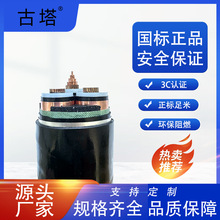 㽭WDZC-YJY 185ƽ͟ouо2о3о4о5о|