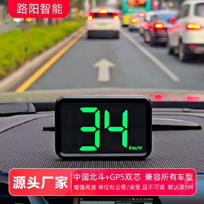Интеллектуальный HUD Head -Up Display автомобиль автомобиль автомобиль Beidou GPS Speed ​​показывает новый энергетический мультифункциональный прибор HD Vision Instrument