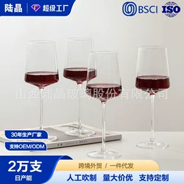 酒杯;玻璃杯;装饰花瓶