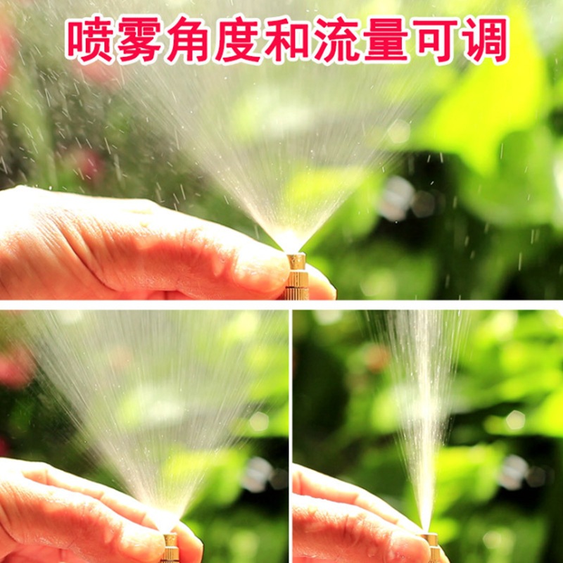 喷雾角度可调节