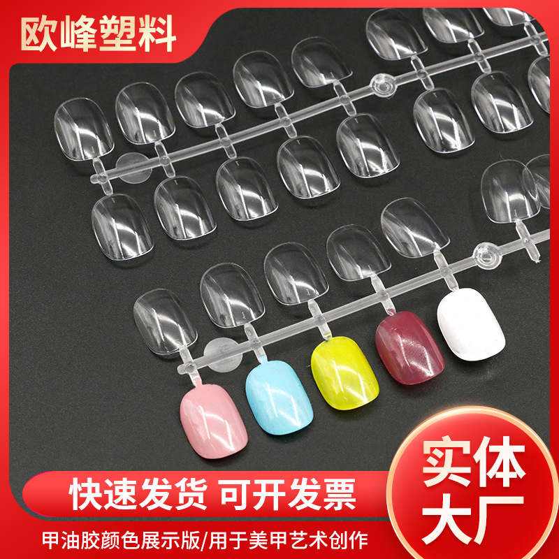 Manicure Pattern Nails Cross-Border Single Size Oval Color Card Nails Transparent Color Japanese Color Plate Short Square Round 200 Pieces