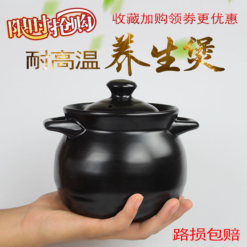 A5L迷你小砂鍋燃氣明火耐高溫寶寶煲粥煲湯燉鍋陶瓷土鍋養生燕窩