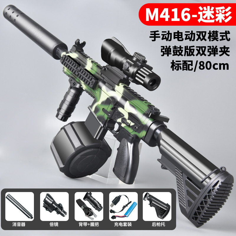 M416 pistola eléctrica de disparo continuo, pistola de juguete de cristal para niños, rifle de asalto blando automático de mano para niños