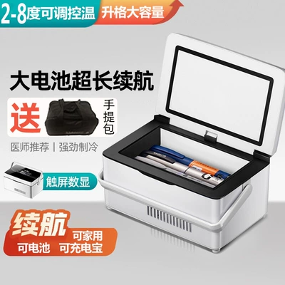 Insulin Refrigerator 2-8 Degree Soyuducular - refrigerator-battery-1-group-about-6-8-hours