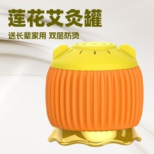 五行艾灸莲花罐锌合金明火艾灸罐刮痧仪俞穴按摩美容理疗灸艾灸仪