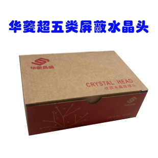 Valin Super Category 5 Shielding Crystal Head Gold Plated Gigabit Network rj45 Network Wire Connector Plug Port 100 Pack