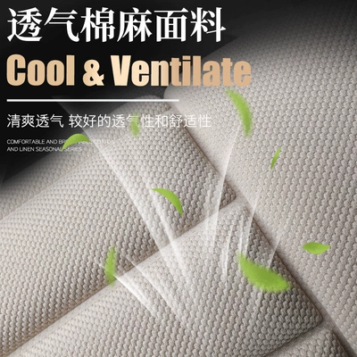 seat cushion without backrest, Four Seasons Pad