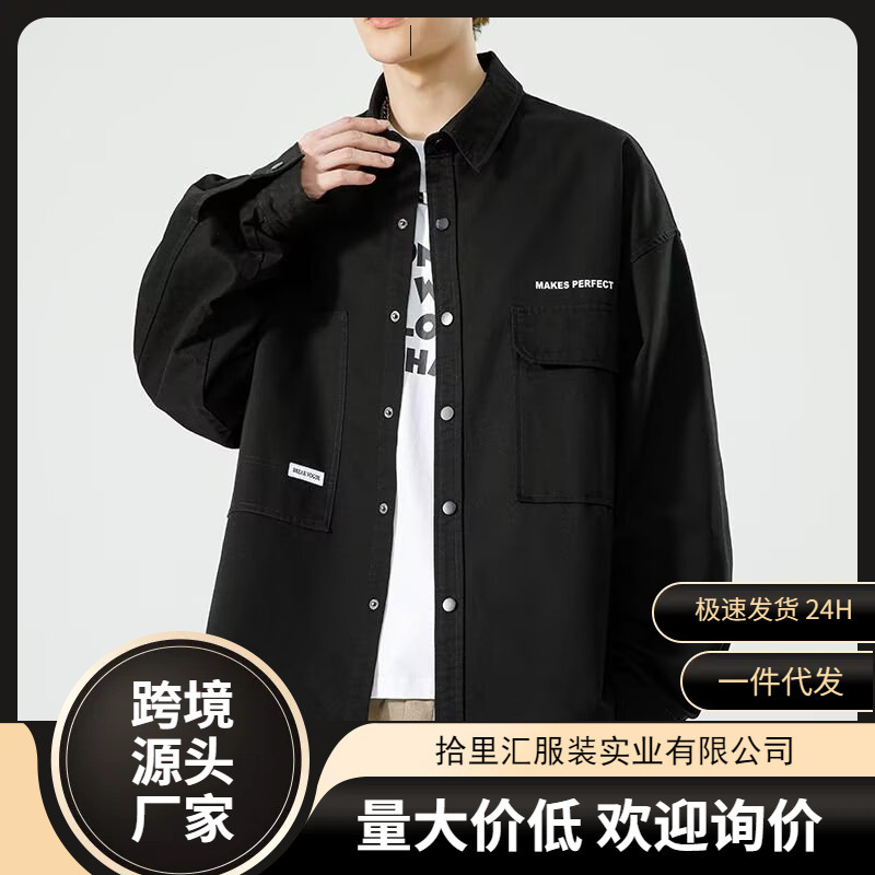 Men's Shirt Jacket High Quality Youth Early Autumn Workwear Sun Protection Jacket Japanese Casual Thin Summer Wear Men's Shirt Jacket High Quality Youth Early Autumn Workwear Sun Protection Jacket Japanese Casual Thin Summer Wear