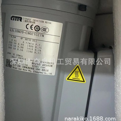 �ձ�GTR���ٻ�G3L18N20-CN02TCCTN���