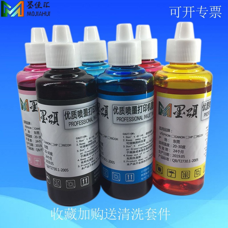 DYE 兼容佳能PGI150 CLI151 PGI250 251 BCI350 351墨盒染料墨水