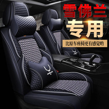 老新2011雪佛兰科鲁兹2012款年2013四季通用座套全包冰丝汽车坐垫