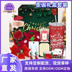 跨境圣诞节沐浴球伴手礼盒套装香薰蜡烛生日派对spa盒泡澡爆炸球