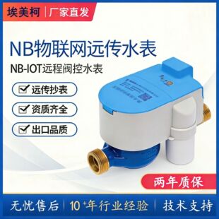 ����������4G�y����ˮ��LXSF-15�����h��ˮ��������ˮ�ߴa�U�M